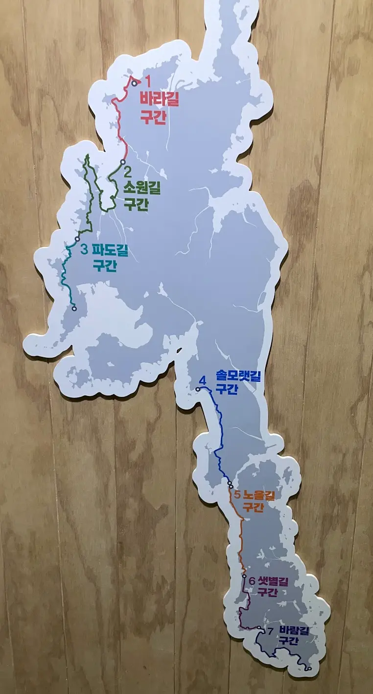 안면도 가볼만한 산책로 7